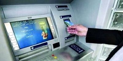 بیست ونهمین مرحله یارانه معیشتی فردا واریز می شود 