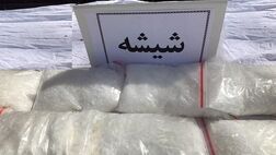 کشف محموله ۷۰ میلیارد تومانی شیشه
