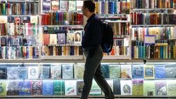 در تعاونی ناشران و کتاب‌فروشان تهران چه می‌گذرد؟