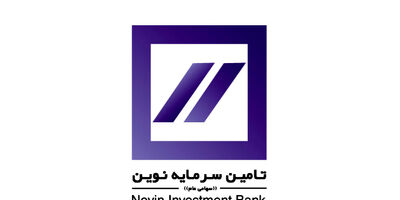 نحوه فعالیت شعب بانک اقتصادنوین در روز شنبه اول شهریور ماه 1404
