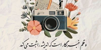 برگزاری دوره آموزشی اینستاگرام مارکتینگ؛ گامی بلند برای ارتقای فروش دیجیتال نمایندگان بیمه نوین