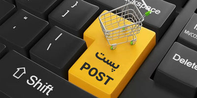 اعلام لیست دفاتر پستی کشیک استان تهران در روز شنبه 17 اسفند
