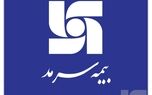 بازدید سرزده مدیر‌عامل بیمه سرمد از مدیریت شعبه غرب مازندان
