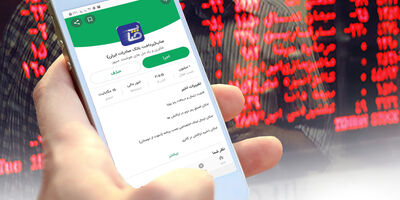 قابلیت فروش بیمه کرونا به اپلیکیشن پرداخت بانک صادرات اضافه شد
