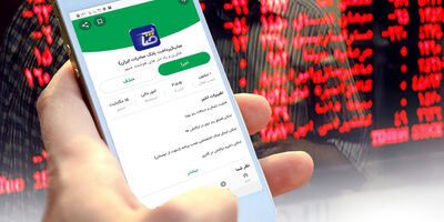 قابلیت فروش بیمه کرونا به اپلیکیشن پرداخت بانک صادرات اضافه شد