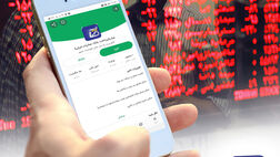 قابلیت فروش بیمه کرونا به اپلیکیشن پرداخت بانک صادرات اضافه شد
