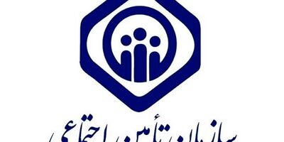 کمک هزینه کفن و دفن بیمه شدگان