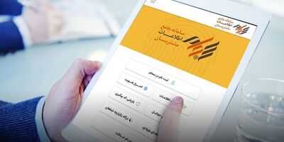  ۲ همت سود برای سهامداران واریز شد 