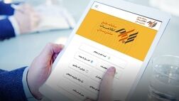 ثبت نام ۹۷۴ هزار سهامدار در سجام در سال ۱۴۰۴