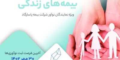 با نوآوری در فروش بیشتر دیده شوید 
