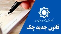 اتصال بیش از ۸۰ درصد خودپرداز‌ها به سامانه صیاد