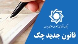 اتصال بیش از ۸۰ درصد خودپرداز‌ها به سامانه صیاد