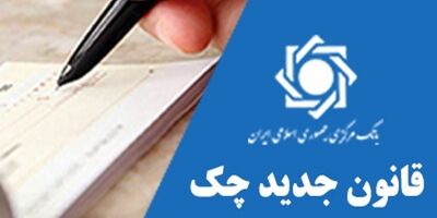 اتصال بیش از ۸۰ درصد خودپرداز‌ها به سامانه صیاد