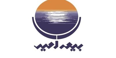 شرکت بیمه امید 1500 میلیارد ریالی شد