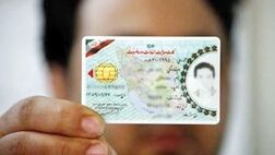 برای دریافت المثنی کارت پایان خدمت چه مدارکی لازم است؟