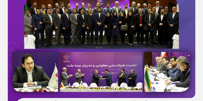 نشست هم‌اندیشی معاونین و مدیران بیمه ملت برگزار شد/ یزدان‌دوست: با خروج از پرتفوهای زیان‌ده به سمت سوددهی حرکت کردیم