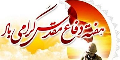 اعلام ساعت کار واحدهای بانک ملت از اول مهرماه 1404

