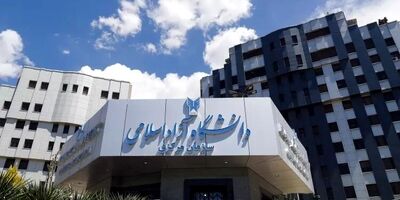 تمدید فراخوان جذب هیات علمی دانشگاه آزاد تا ۱۴ تیر/دستورالعمل دوره تابستانی علوم پزشکی