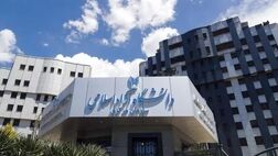 تمدید فراخوان جذب هیات علمی دانشگاه آزاد تا ۱۴ تیر/دستورالعمل دوره تابستانی علوم پزشکی