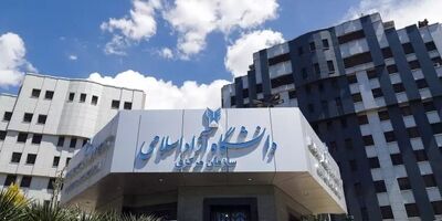 تمدید فراخوان جذب هیات علمی دانشگاه آزاد تا ۱۴ تیر/دستورالعمل دوره تابستانی علوم پزشکی