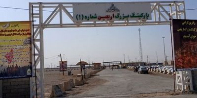 اگر کسی گذرنامه‌اش را در عراق گم کرد چه کند؟