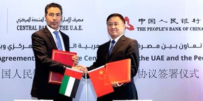 امارات و چین قرداد سوآپ ارزی را برای 5 سال تمدید کردند