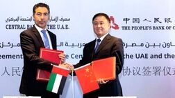 امارات و چین قرداد سوآپ ارزی را برای 5 سال تمدید کردند