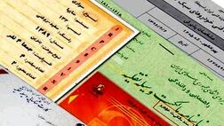 توقف امحای کارت خودرو/ یک تا ۱۵خرداد مدارک عودتی ارسال خواهد شد
