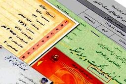توقف امحای کارت خودرو/ یک تا ۱۵خرداد مدارک عودتی ارسال خواهد شد
