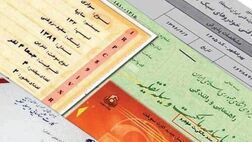 توقف امحای کارت خودرو/ یک تا ۱۵خرداد مدارک عودتی ارسال خواهد شد
