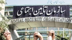 یک میلیون و سیصد هزار کارگاه تولیدی تحت پوشش تامین اجتماعی قرار دارد