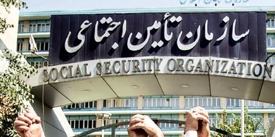 یک میلیون و سیصد هزار کارگاه تولیدی تحت پوشش تامین اجتماعی قرار دارد