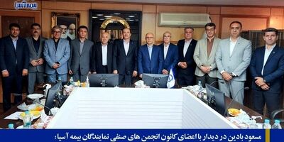 تقدیر از شعب بیمه آسیا در استان های البرز و کردستان
