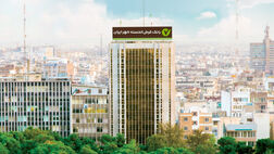 علاقمندان برای دریافت وام از بانک قرض الحسنه مهر چه شرایطی را باید داشته باشند؟