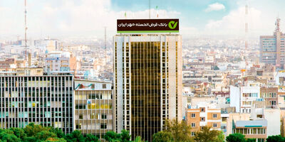 علاقمندان برای دریافت وام از بانک قرض الحسنه مهر چه شرایطی را باید داشته باشند؟