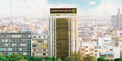 علاقمندان برای دریافت وام از بانک قرض الحسنه مهر چه شرایطی را باید داشته باشند؟