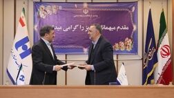 بانک صادرات ایران، بانک عامل نمایشگاه بین‌المللی کتاب سال ۹۹ شد