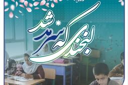 طرح"لبخندی که سرمد شد"؛ با بودجه هدایای تبلیغاتی
