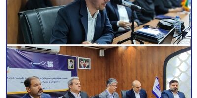 ارائه گزارش جامع برنامه‌ عملیاتی و عملکرد معاونت‌ها و مدیریت‌های مختلف
