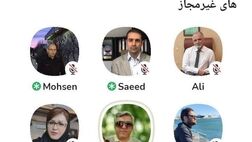 صدور بیمه نامه با کمک استارت‌آپ‌ فاقد مجوز خلاف قانون  است