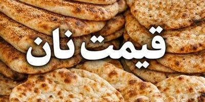بودجه سال ۱۴۰۵ ابلاغ شد
