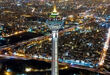 برج میلاد از جمعه تعطیل است

