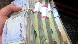 سقف پاداش پایان خدمت کارکنان دولت مشخص شد