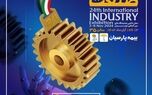 حضور بیمه پارسیان در بیست و چهارمین نمایشگاه بین المللی صنعت تهران