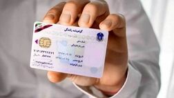 صدور گواهینامه موتور برای نوجوانان ۱۶ ساله وارد فاز اجرایی شد
