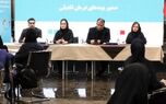 برگزاری دوره آموزشی استعلام و صدور بیمه نامه‌های درمان تکمیلی
