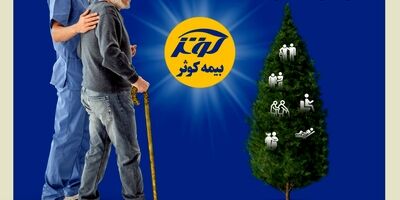 ایجاد تمهیدات خاص و افزایش اختیارات سرپرستی ها و شبکه فروش ‌
