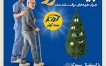 یک سالگی بیمه نامه مراقبت بلند مدت (سرو) بیمه کوثر
