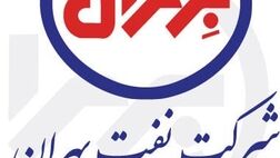 دو عضو جدید به هیات مدیره نفت بهران اضافه شدند