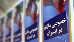 سهام دولت در بیمه البرز و اتکایی‌امین واگذار می‌شود